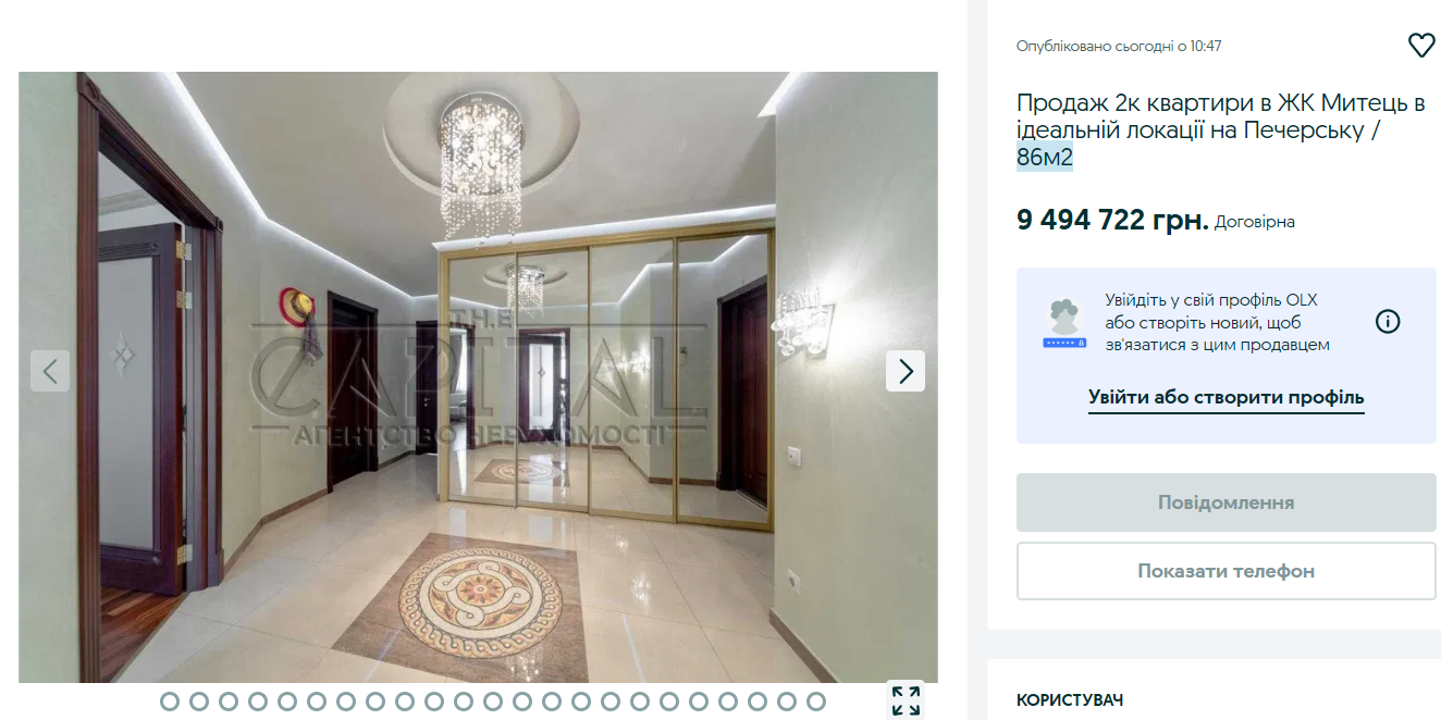 Сколько стоят и как выглядят квартиры в самом дорогом районе Киева